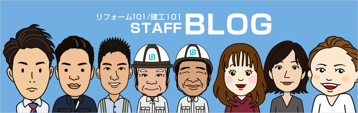 STAFF BLOG