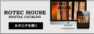 ROTEC HOUSE